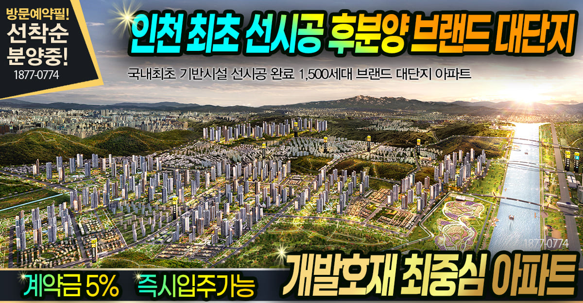 홈