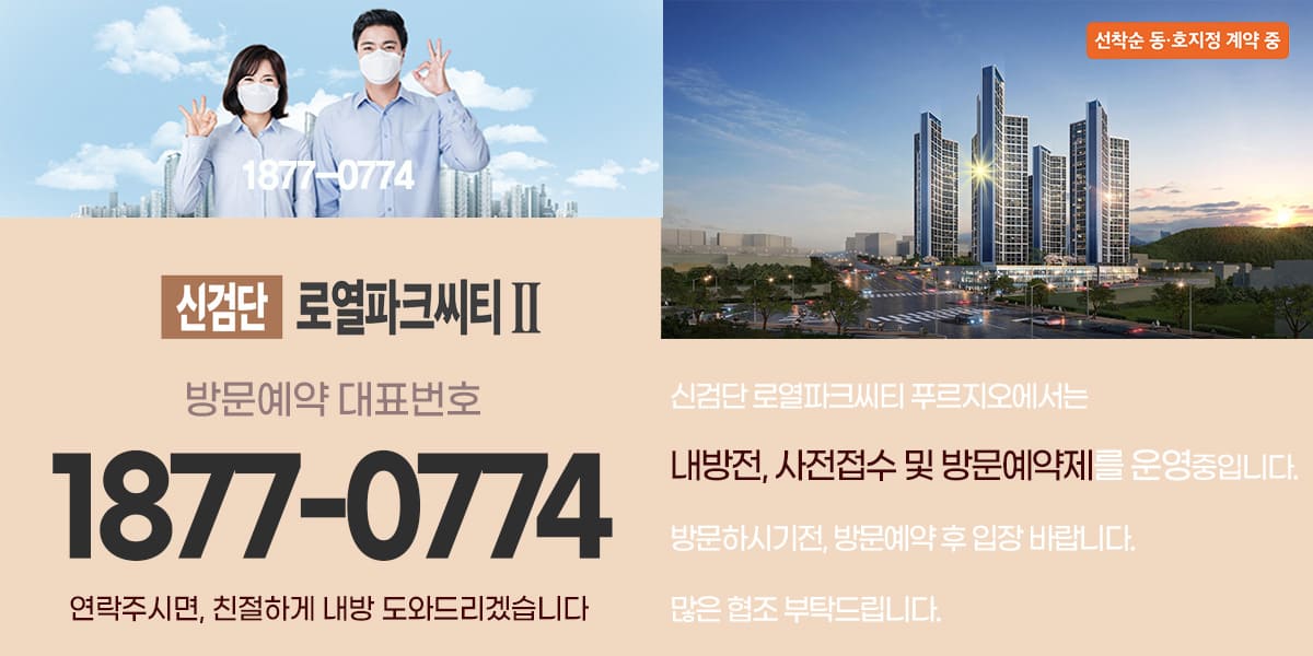 홈
