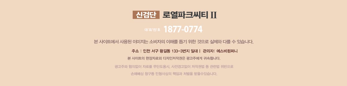 홈