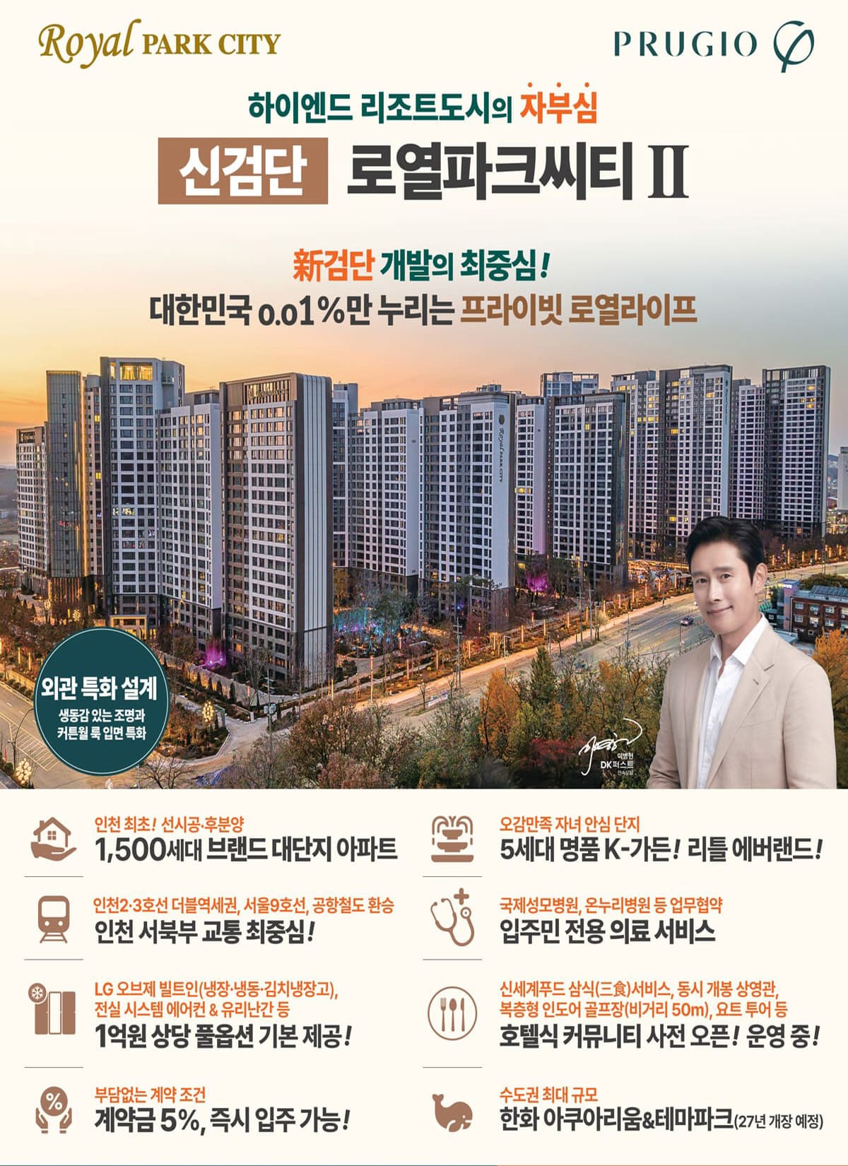 가격비교-전단-(2)-복구됨