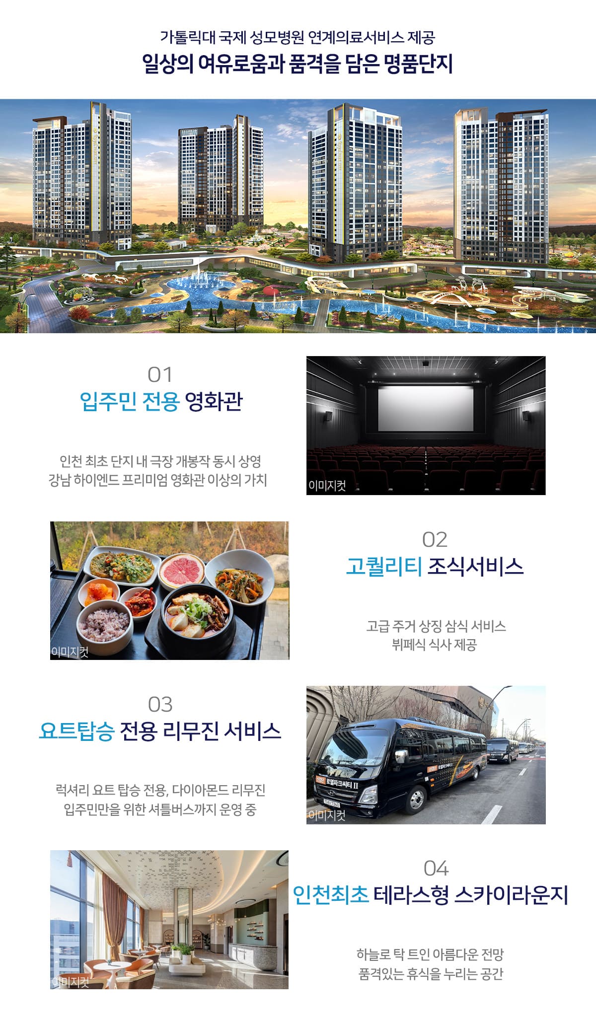 홈
